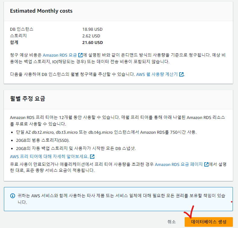 image-20231017191216473